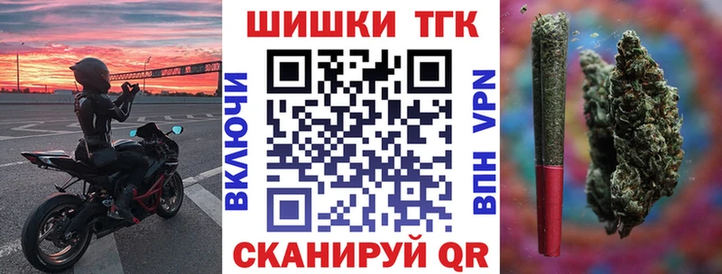 Марихуана планчик  Тобольск 