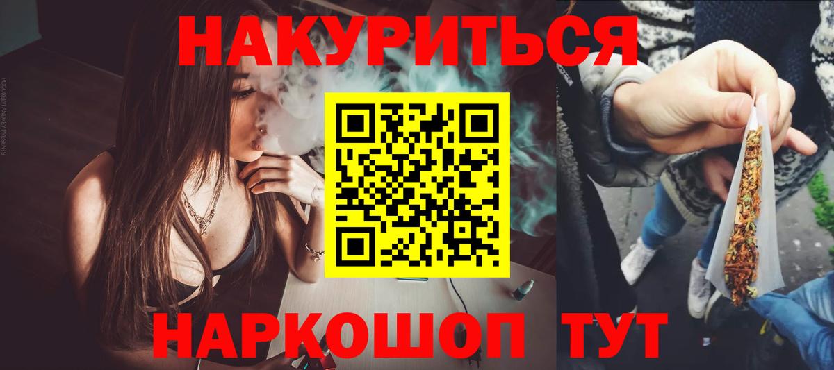 Амфетамин Тобольск